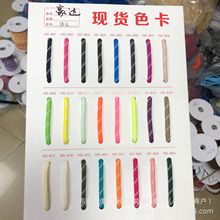 现货128色（包胶头）miu家同款 5MM跳白点加密涤纶包芯圆绳鞋带