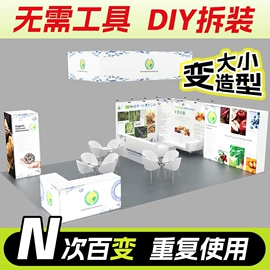 展示架;展示柜;展台设计搭建