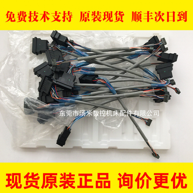 A20B-2003-0311 2003-0310 发那科FANUC原装主轴编码器内线现货