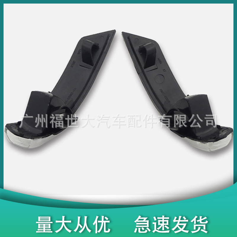 Para 11 - 12 Focus Mondeo espejo retrovisor luz de dirección 8M31 - 13B381-AA / 382-AA image 2