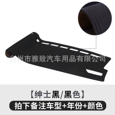 Suitable for Left and Right-Hand Drive Toyota 23-25 Crown Instrument Panel Light-Proof Mat Sun Protection Workbench Sunshade (Anti-slip mat) - suede-black-black-thread