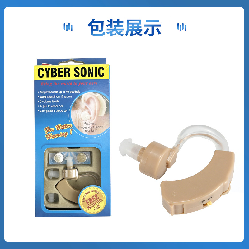Aparato auditivo para sordos JZ-1088A Amplificador de sonido para personas mayores Colector de sonido conveniente Audición de oreja