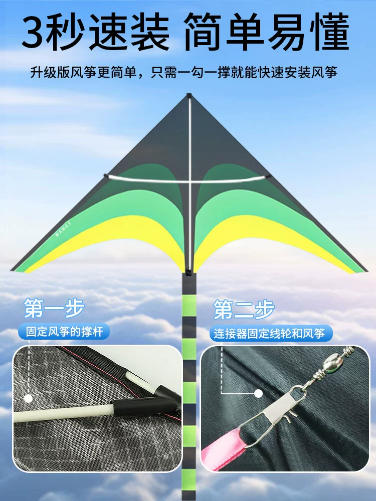 Weifang Jilin Grassland kite Breeze Легко летит взрослыми и детьми Интернет-знаменитость Большой 2025 новая доска-к Kite Bamboo