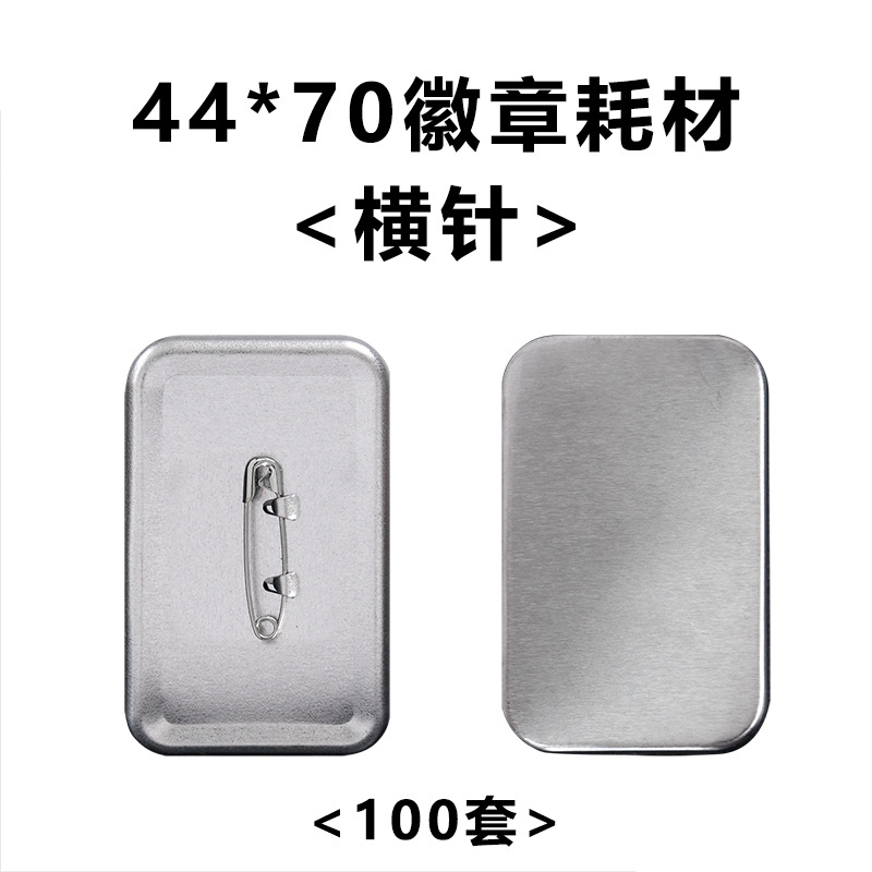 44x70MM estadounidenses en una máquina de insignia rectangular insignia insignia fabricación de equipos personales máquina manual