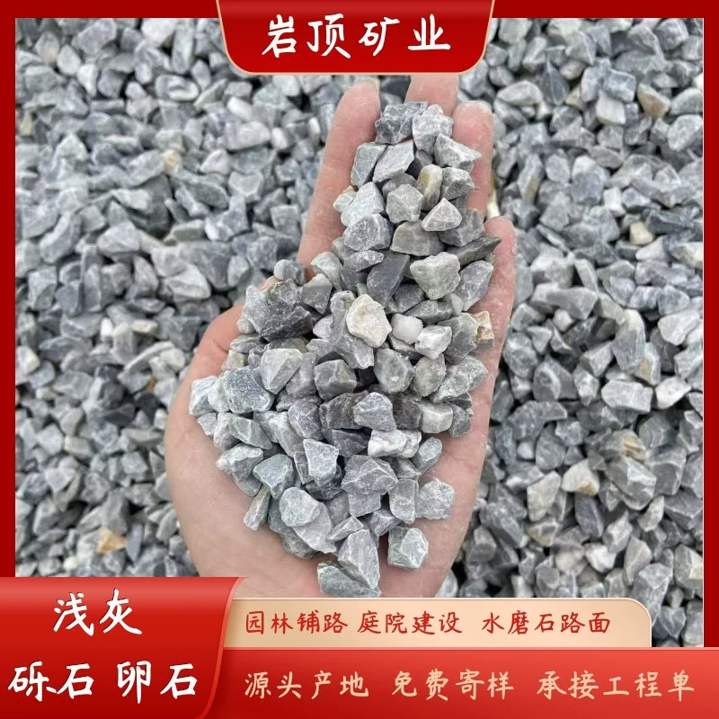 Поставка светло-серый промытый камень сад двор мощение черный Гравий Озеленение украшения Матовые Круглые темно-серые камни