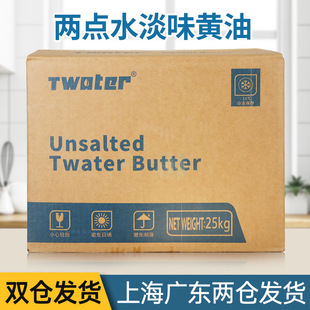 ���cˮ��ζ�S��25kg/�� �o�}���S�����浰��TĨ����決��������