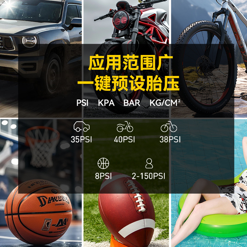 Cross-Border Exclusive Supply of Car Air Pumps, Portable High-Pressure Electric Air Pumps, Tire Pressure Measurement, Quick Inflation of Car Balls