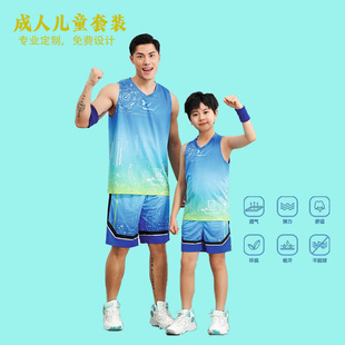 Manufacturer Wholesale New Basketball Uniform Suit Men's Jersey Printed Running Training Suit Children's Team Uniform Sportswear Printing