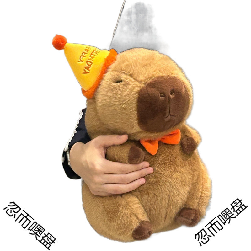人気のかわいいカピバラぬいぐるみ、特大人形カピバラの醜いかわいい人形、男性と女性への誕生日プレゼントとして|undefined