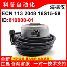 ���º�ECN113 2048 16S15-58��ƷID810800-01����ֵ��ת������
