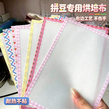 ��߅ƴ���決��ƴ�����ּy�٠C���ֹ�diy�����٠CƬ�͸ߜ����C��