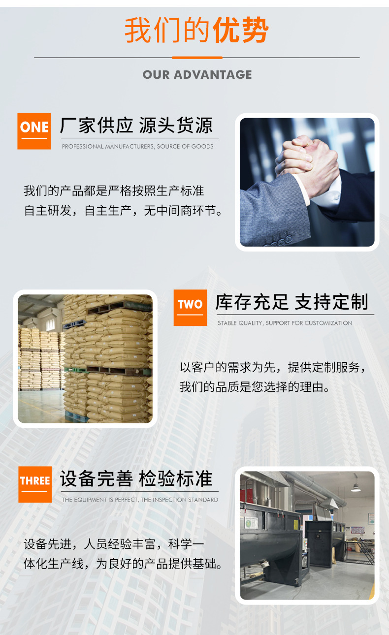 一键上货_20250708185205