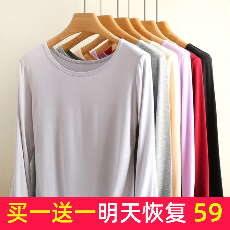 Middle-aged and elderly modal bottoming shirt women's inner thin spring and autumn clothes long Johns suit elderly plus size T-shirt middle-aged