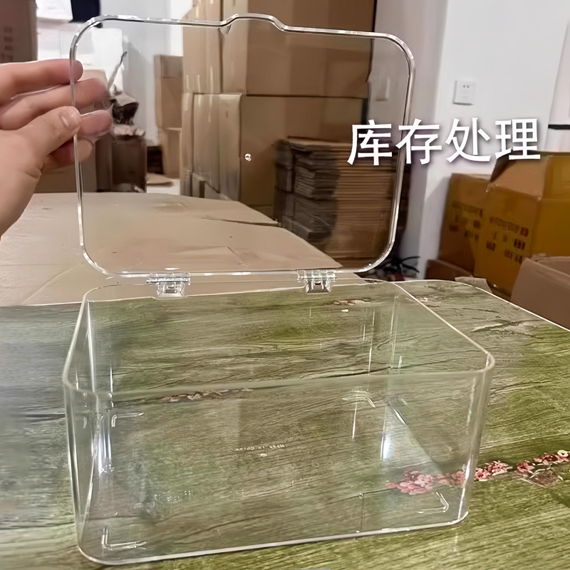 翻盖式桌面收纳盒透明亚克力防尘整理盒卧室宿舍办公室带盖收纳筐|undefined