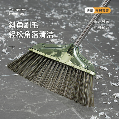 Transparent broom set household broom and dustpan combination sweeping artifact broom does not stick to hair plastic cover sweep wholesale