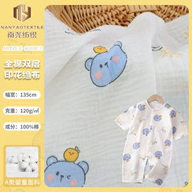 纱卡;其他棉类面料;涤纶面料