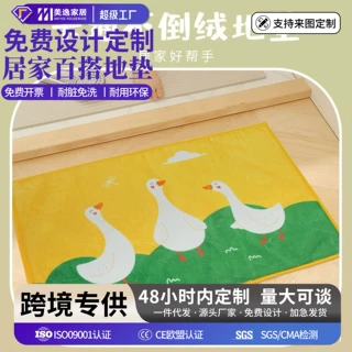 卡通高级感浴室地垫卫生间硅藻泥吸水洗手池厕所门口防滑耐脏脚垫