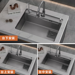 Kitchen Sink Large Single Bowl Nanogun Grey Household Dishwasher Sink Vegetable Wash Basin Hand Washing Sink 