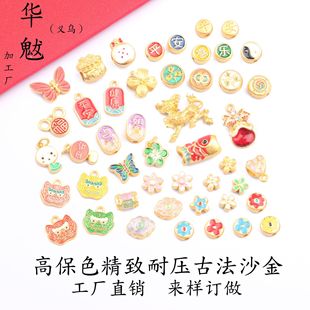 DIY�߱�ɫ�ŷ�ɳ���������\��diy�ִ�������t�K�������쉋