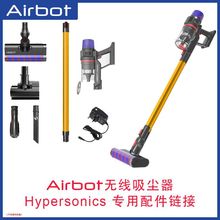 配件Hypersonics无线手持吸尘器滤芯滚刷海帕地刷头Airbot家用