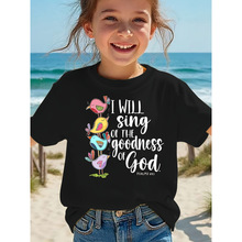 2026�� S8976 �羳���Q���l�¿�Ůͯ����T���Ҍ�힓P��Ķ���