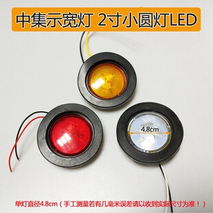 �м����܇�Ǽܙڰ�߅��2��С�A��24V؛܇��܇ʾ��ʾ����A�νǟ�