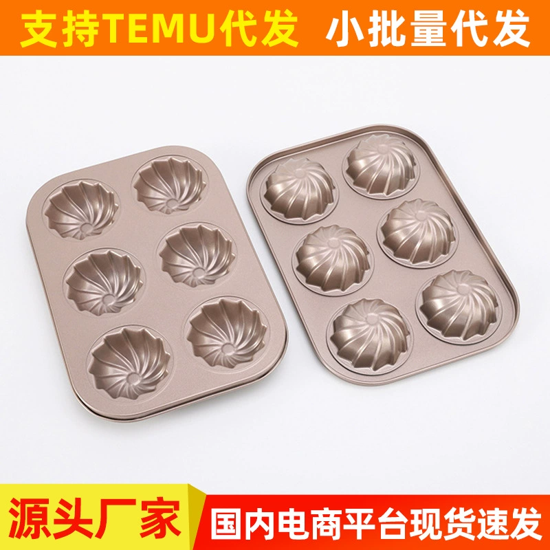 Baking molds Six -even thread without sticking baking tray home cake mold gold -colored carbon steel mold