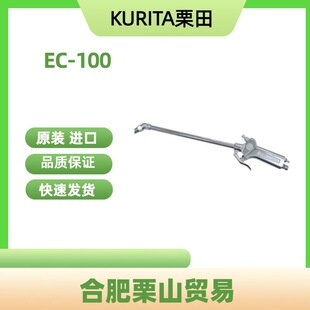 KURITA����EC-100�ֳ�ʽ�������������{����