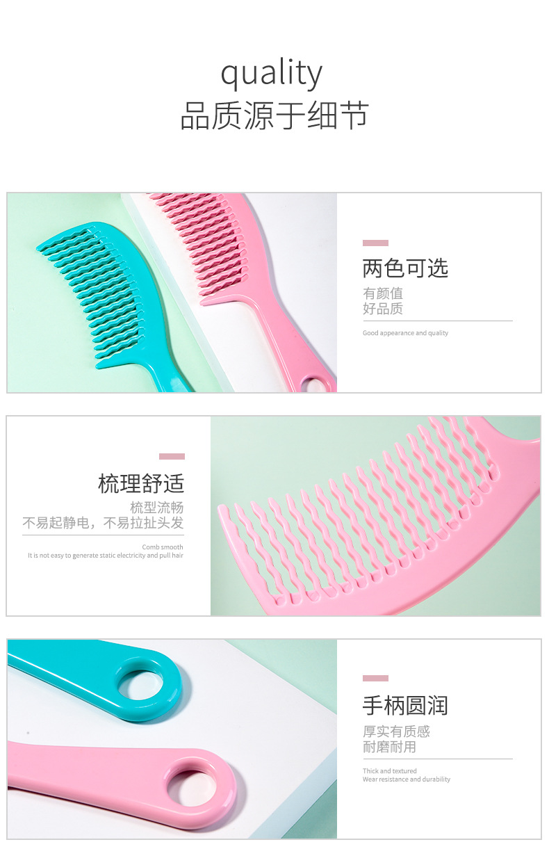 Ruby Cartoon version hair comb, single ABS care comb, wavy tooth comb, massage comb S423 undefined