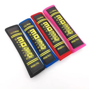 Change mo standard car interior seat belt shoulder pads soft cotton thickened material a pair of spot wholesale