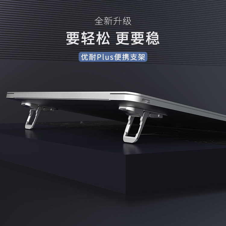 Nillkin aplicable portátil soporte de aleación de zinc excelente trípode plegable portátil soporte