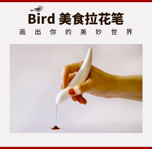 Fun Flavor Pen Electric TV Coffee Carving Pen Flower Pen Bird Pen Swirl Pen DIY Cake Tool