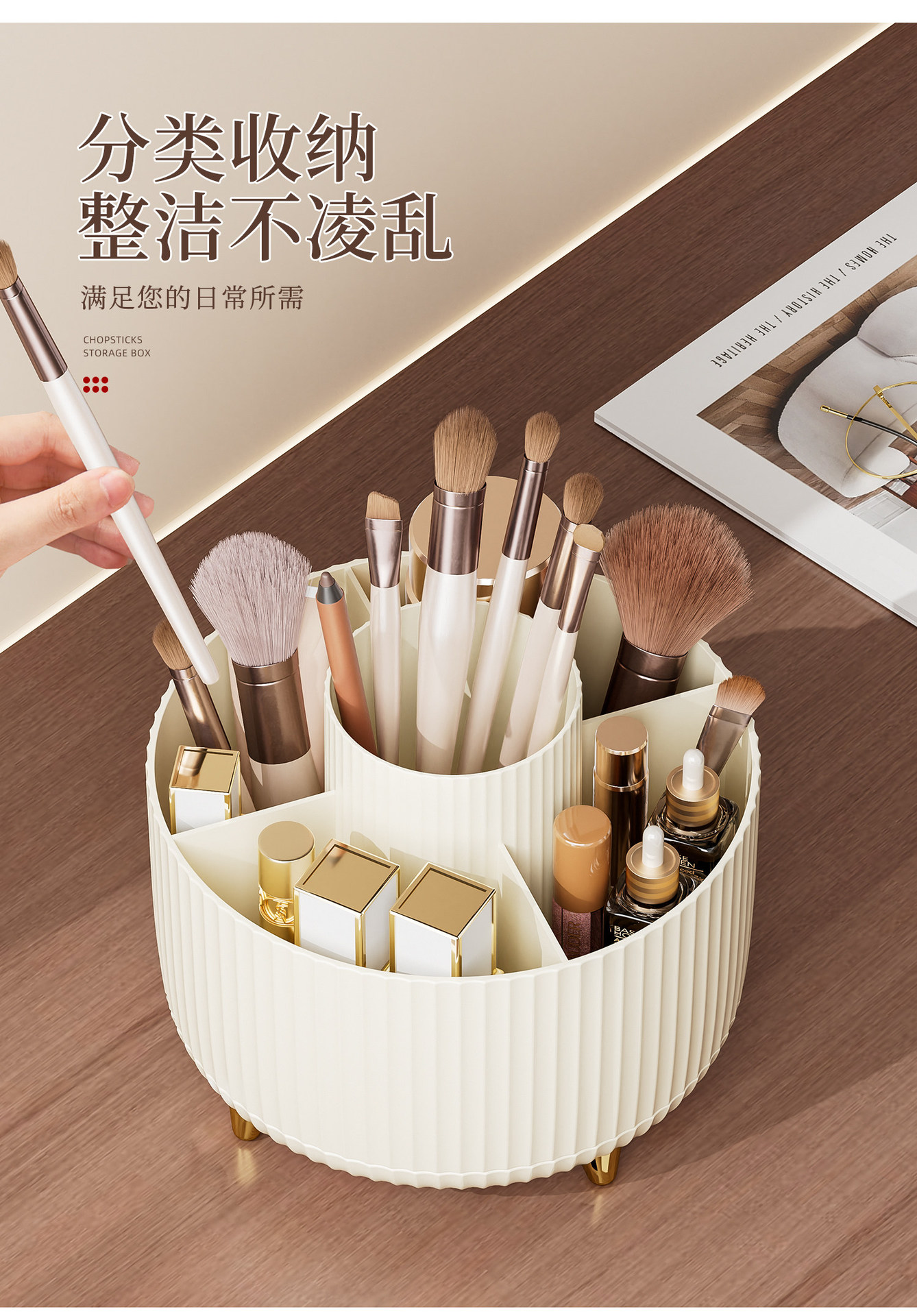 Desktop rotating makeup brush storage tube cosmetics storage rack dressing table eye shadow brush lipstick box pen holder