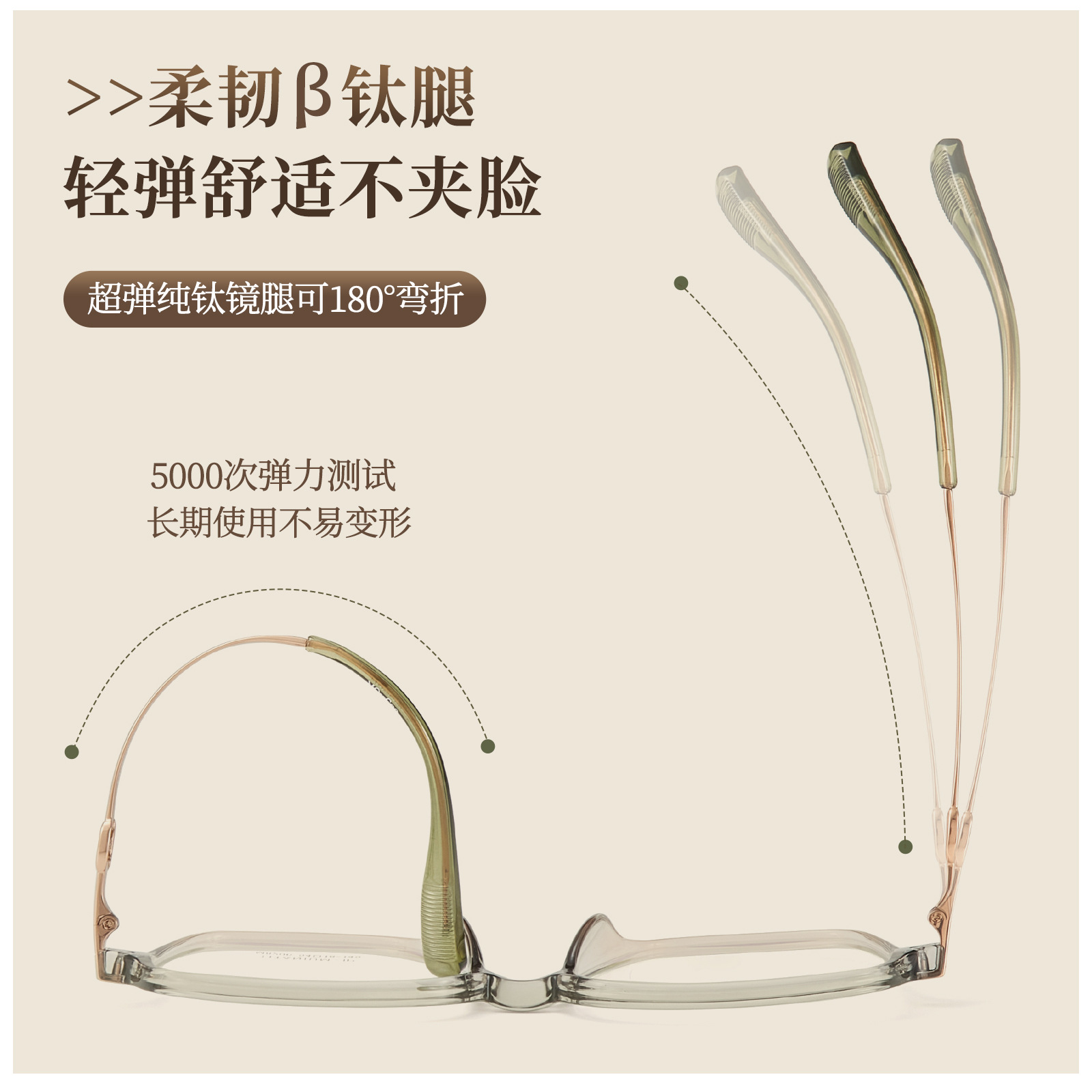 Honey Peach Oolong net brown titanio TR marco de gafas superelástico beta de titanio pierna anti-deformación se puede combinar con gafas Danyang lote