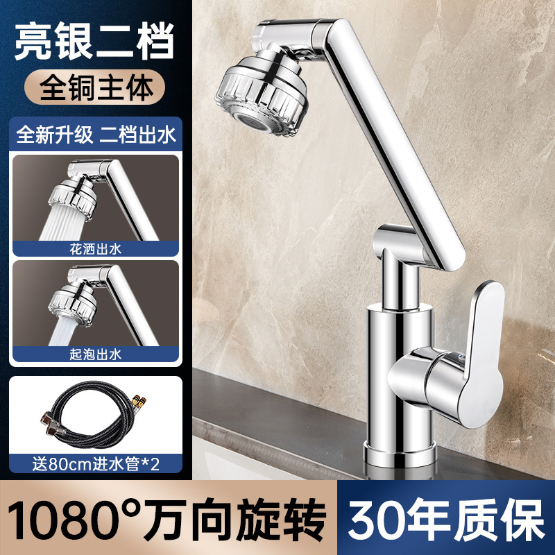 ȫͭϴˮͷˮϴֳϴ̨ԡҹͷ