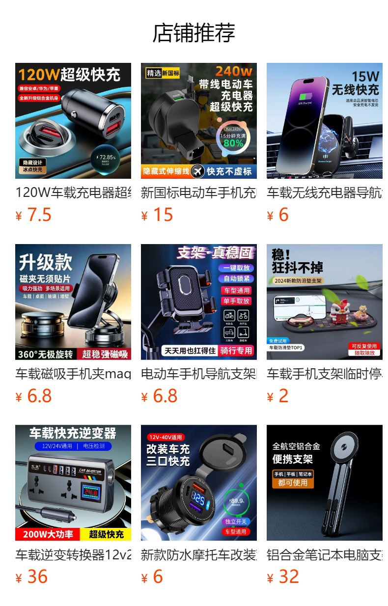 Aromatherapy Starry Sky Ceiling Window-Breaking Super Fast Charging Car Charger 180W 4-in-1 Cigarette Lighter for Apple Huawei Android