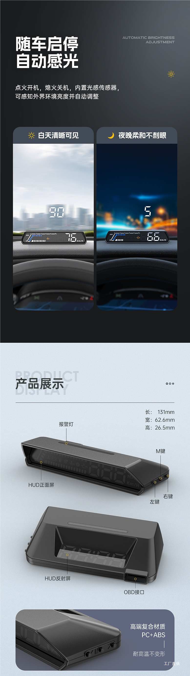 Hud Head-Up Display Obd Multi-Function Car Instrument Oil Temperature Transmission Oil Temperature Monitoring Dual Display Screen Peihui