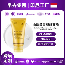 牙膏;牙粉;漱口水