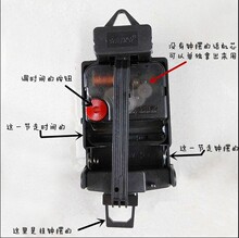 电子摇摆器摇头钟表套装扫秒机芯配件零件自制维修机械