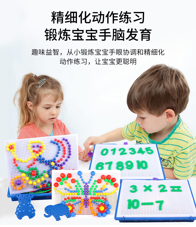 详情页1_03