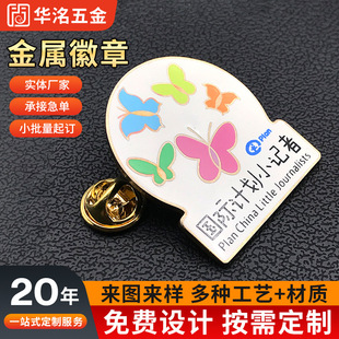 ���Խ��ٻ��¶� ��logoУ�ՈF�����½��ٻ��¼ӹ��m�ſ������