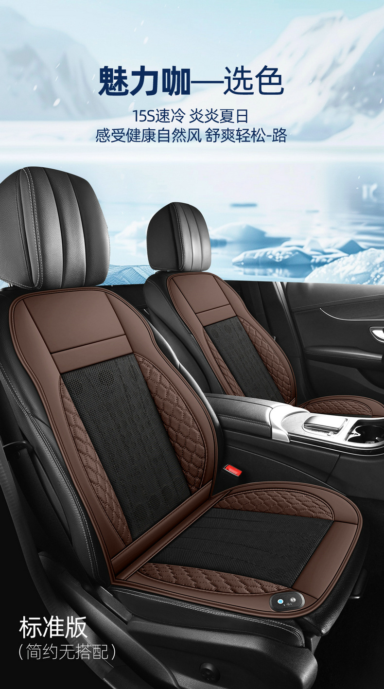 Amazon Summer Car Ventilation Cushion Refrigeration Seat Cushion Summer Cold Air Ventilation Cooling Cushion Seat Cushion Cover