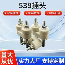 灯头、灯座;其他照明工业;绝缘子