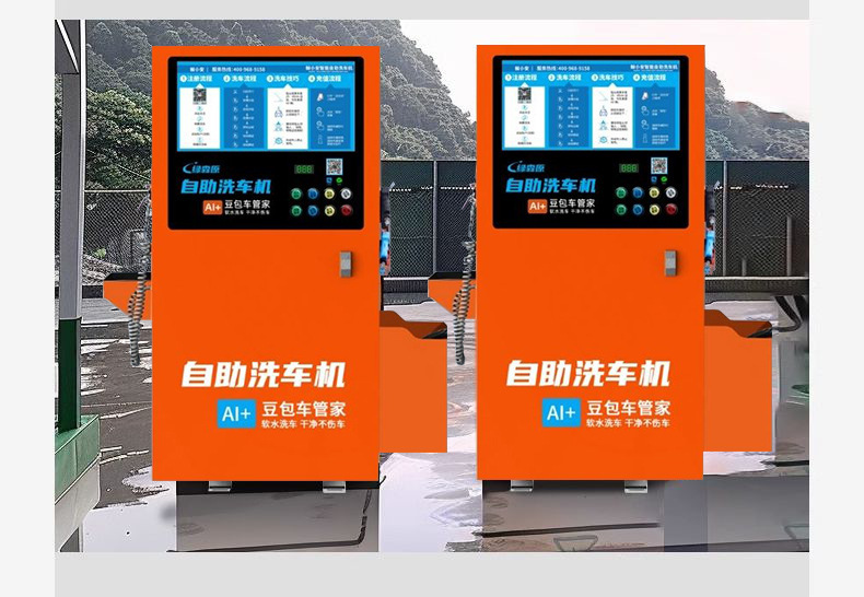 Ai Intelligent Voice Car Washer Soft Water Device Foam Gun Scan Code Payment Unattended Car Washer Is the First Choice for Entrepreneurs