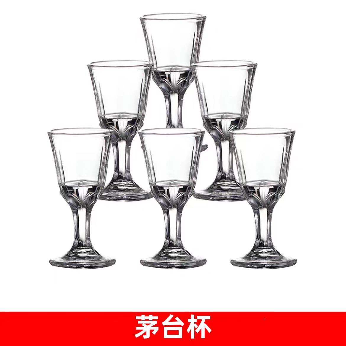 Маленький бокал для вина Maotai