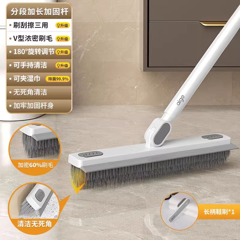 [업그레이드 된 흰색 회색] V 자형 슬릿 브러시 긴 핸들 신발 브러시