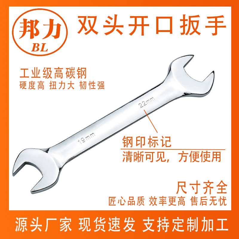 Llave de espejo Llave de apertura Llave de apertura de doble cabezal Herramienta de llave abierta Llave manual Juego de llave abierta