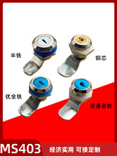 MS402늱����D���iˮ�����i�FƤ��С�A�iMS403�~оͨ�_��ͨо