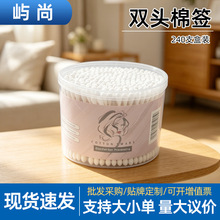 跨境批发盒装家用一次性竹棒棉签化妆卸妆清洁棉棒双圆头挖耳朵用