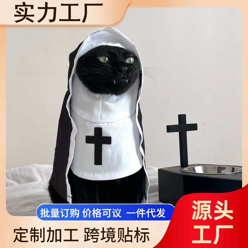 애완 동물 수녀 옷 개 옷 여름 얇은 cos 사진 재미 있은 중소형 개 인터넷 연예인 고양이 인기 옷